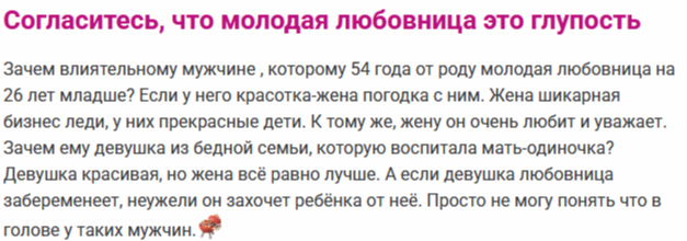 картинка c459fefc1d samoe aktualnoe iz mira memov i kommentariev 10