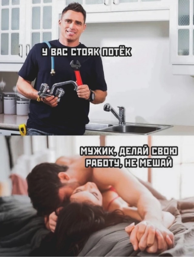 картинка c4c22c5552 bolshoj sbornik chernogo jumora amoralnye prikoly i poshlye memy 5