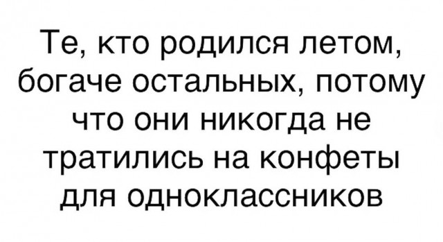 Пятница! Время для порции отличного юмора! Пятница, расслабиться, настроением, хорошим, Заряжайтесь, позитивным, максимально, сделать, чтобы, картинок, мемов, подборку, свежую, подготовили, посмеяться, время, маленький, самое, значит, выходные
