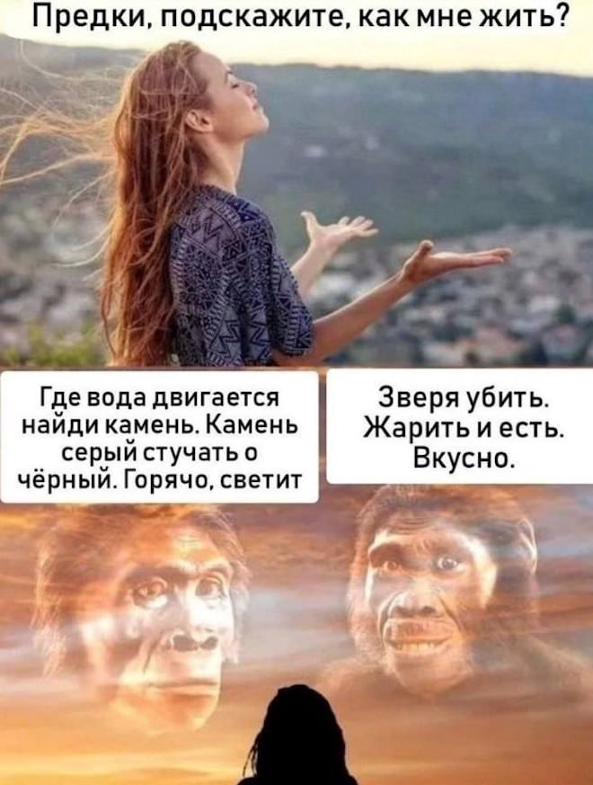 картинка c66caf4c87 novye memy i kommenty iz socsetej vse samoe smeshnoe sobrano dlja vas 7