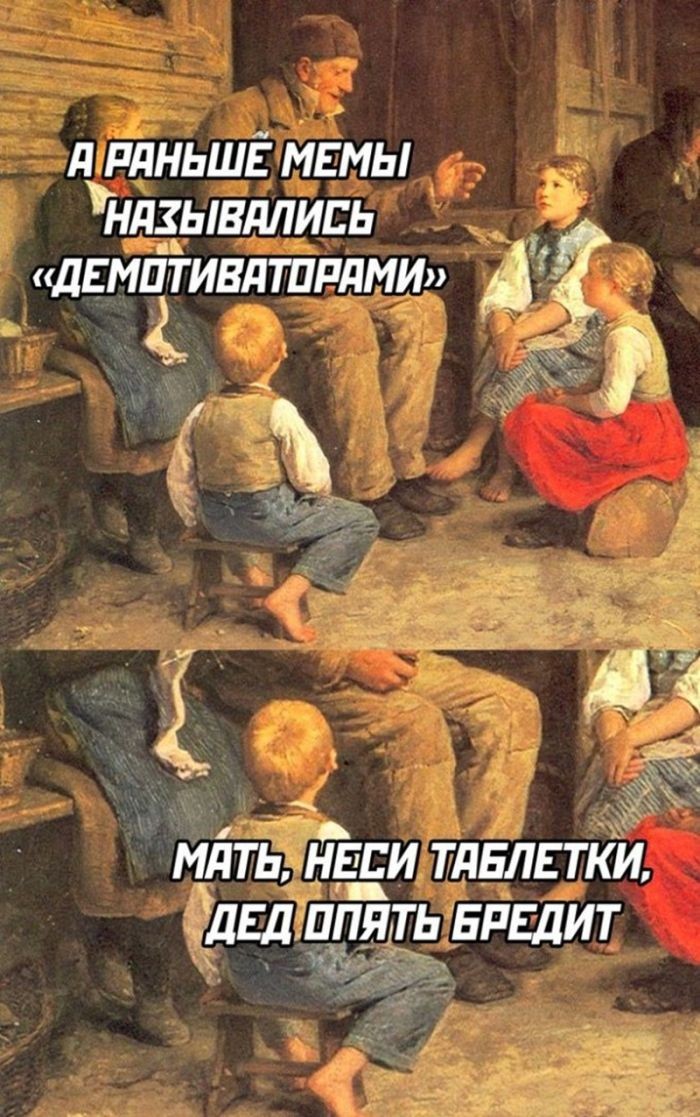 картинка c9af01caa4 samye novye shutki iz interneta 17