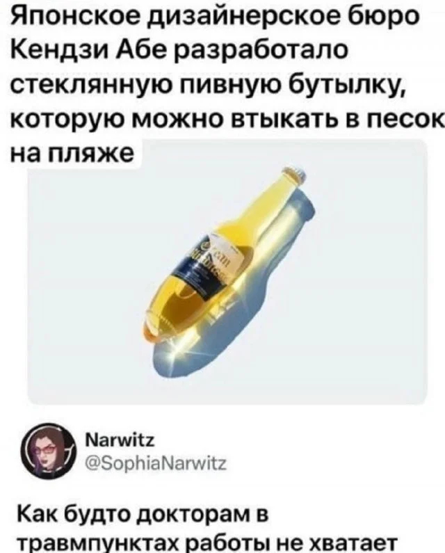 картинка ce4e5e93e6 ulybnites podborka samyh smeshnyh memov i prikolnyh kommentariev iz socsetej 12