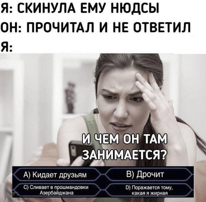 картинка ce95da05ed samye novye shutki iz interneta 15