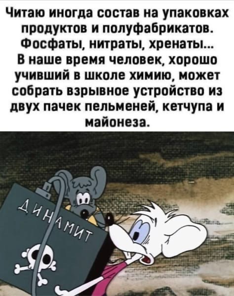 картинка cf3f6da6d9 20938632