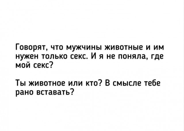 Понедельник? Не проблема! Заряжаемся позитивом с мемами и картинками! которые, который, поможет, самое, точно, сборник, позитивом, готовы, отличного, понедельник, только, понедельника, неделю, именно, пройти, улыбкой, начать, может, негатива, чистый