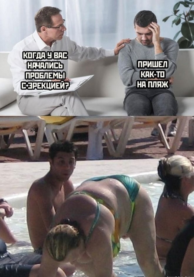 картинка d18bc9425d bolshoj sbornik chernogo jumora amoralnye prikoly i poshlye memy 7