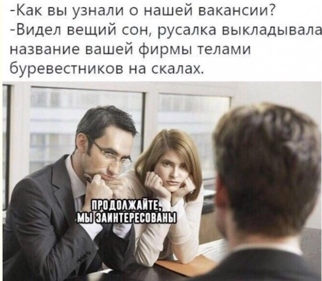 картинка d1d2912653 svezhie shutki iz interneta prjamo v memah i kommentarijah 7