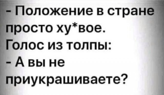 Пятница! Время для порции отличного юмора! Пятница, расслабиться, настроением, хорошим, Заряжайтесь, позитивным, максимально, сделать, чтобы, картинок, мемов, подборку, свежую, подготовили, посмеяться, время, маленький, самое, значит, выходные