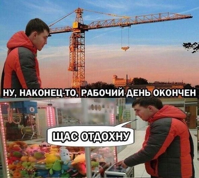 картинка d36c96cb5f svezhie shutki iz interneta prjamo v memah i kommentarijah 4