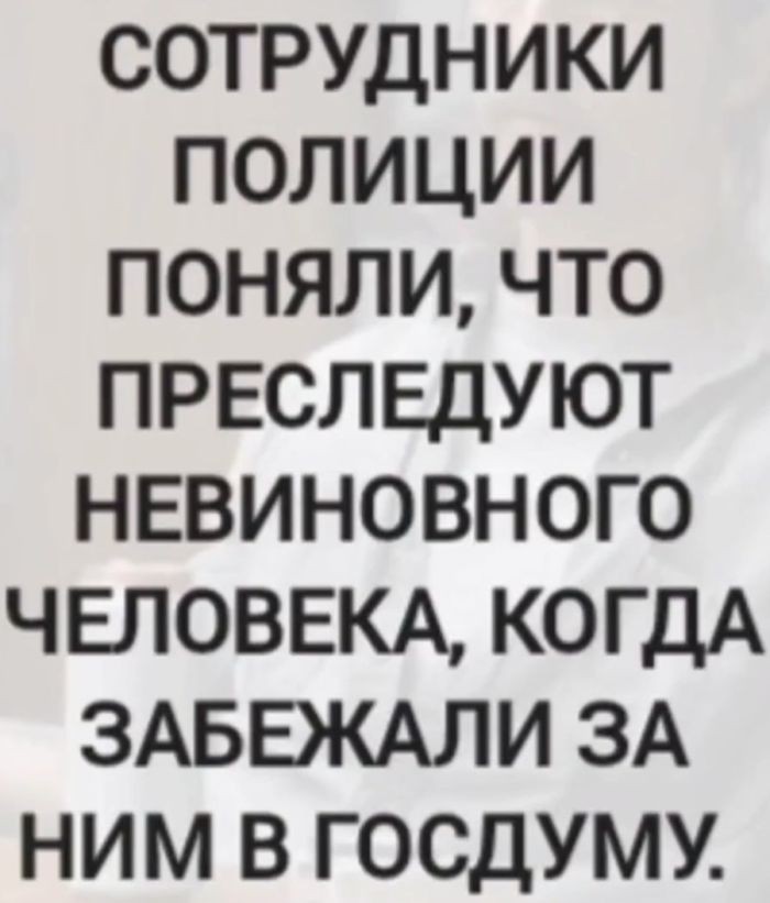 картинка d6c8bfa451 samye novye shutki iz interneta 22