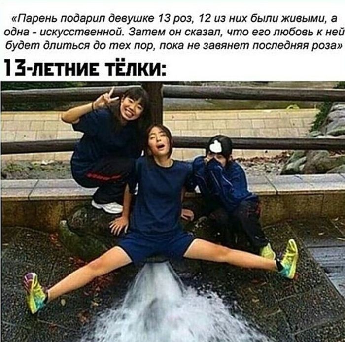 картинка d8c6b8aee8 zagljanite v nash novyj sbornik zdes samye poshlye i smeshnye memy 9