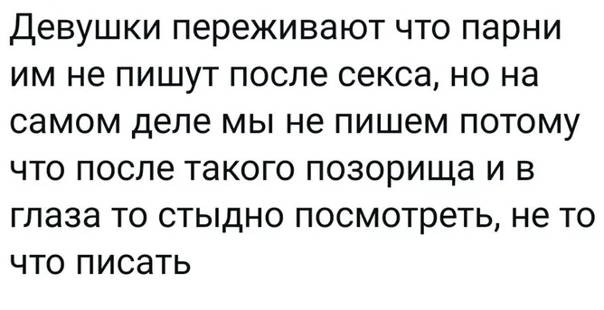 картинка d8cb49a7cc svezhie shutki iz interneta prjamo v memah i kommentarijah 15
