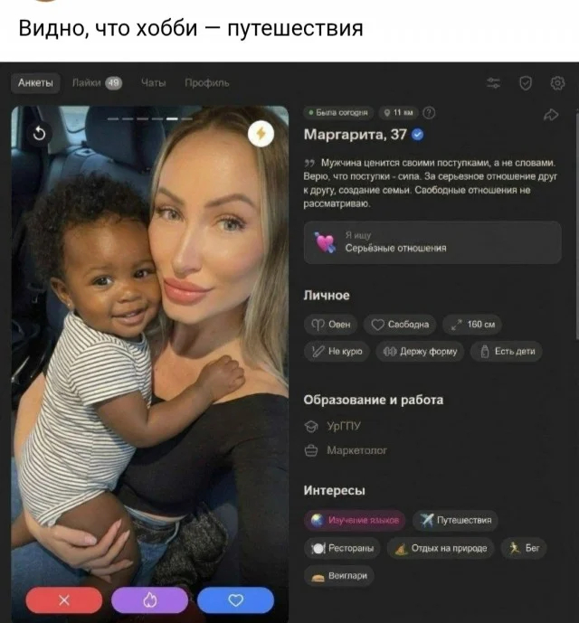 картинка d979939498 ulybnites podborka samyh smeshnyh memov i prikolnyh kommentariev iz socsetej 5