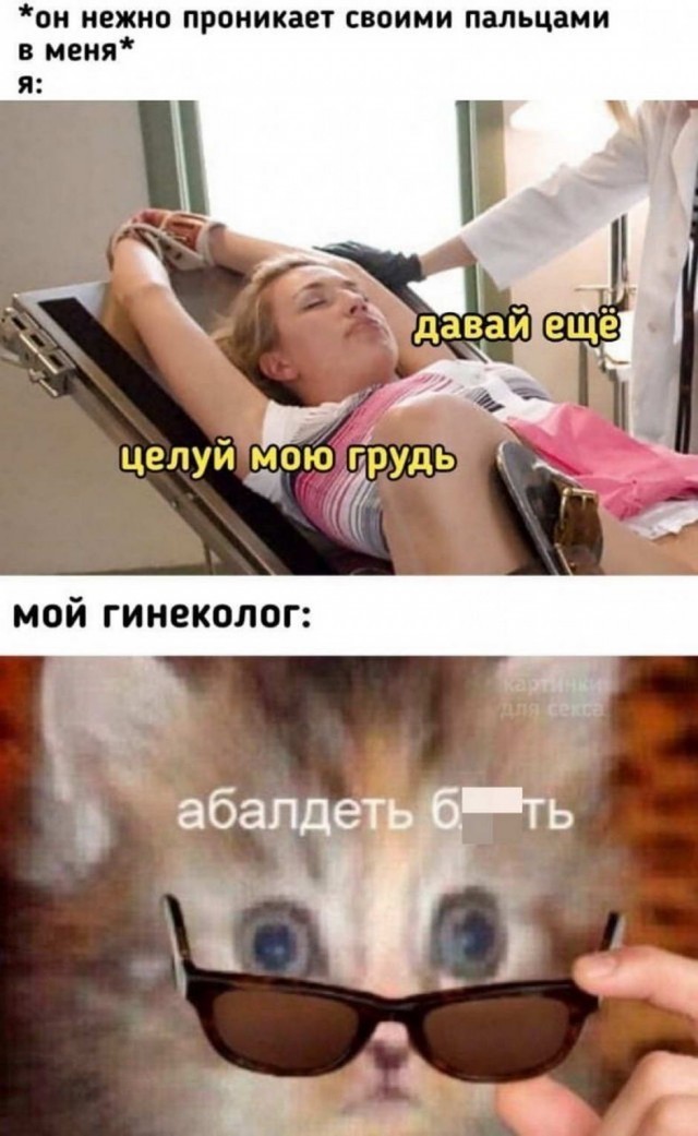 картинка dadb91f361 bolshoj sbornik chernogo jumora amoralnye prikoly i poshlye memy 9