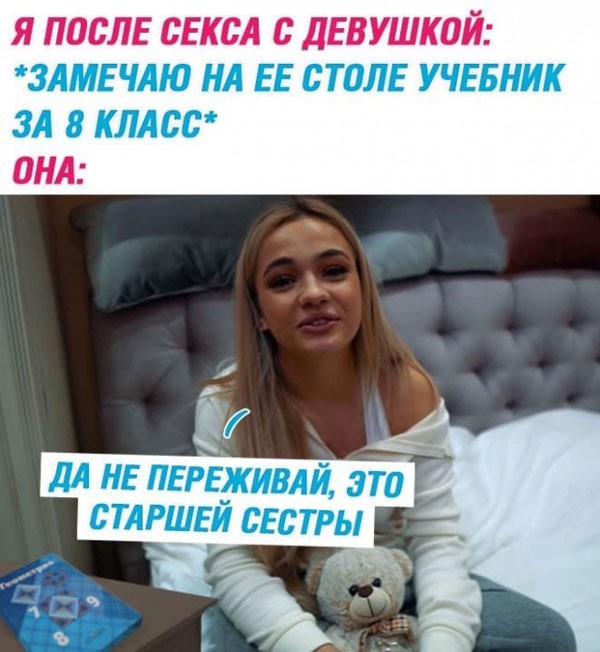 картинка db199d518f dlja cenitelej chernogo jumora porcija memov s pikantnoj ostrotoj 23