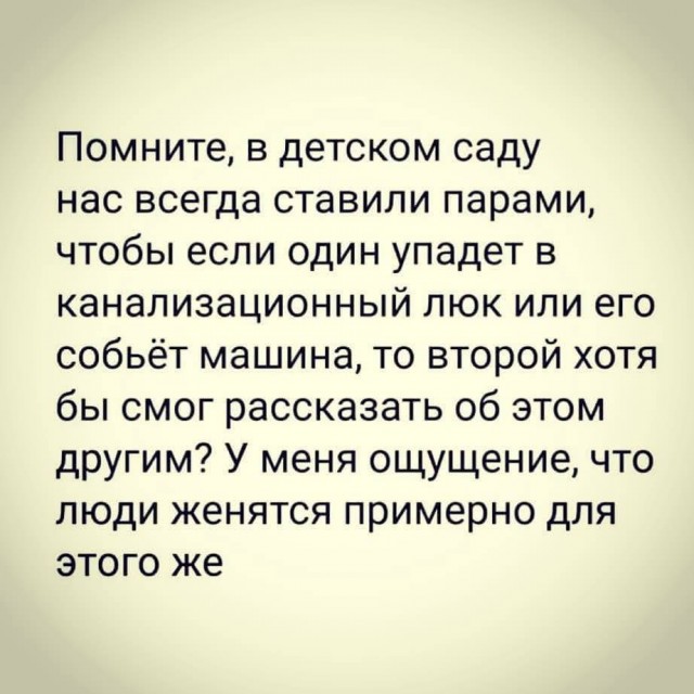Пятница! Время для порции отличного юмора! Пятница, расслабиться, настроением, хорошим, Заряжайтесь, позитивным, максимально, сделать, чтобы, картинок, мемов, подборку, свежую, подготовили, посмеяться, время, маленький, самое, значит, выходные