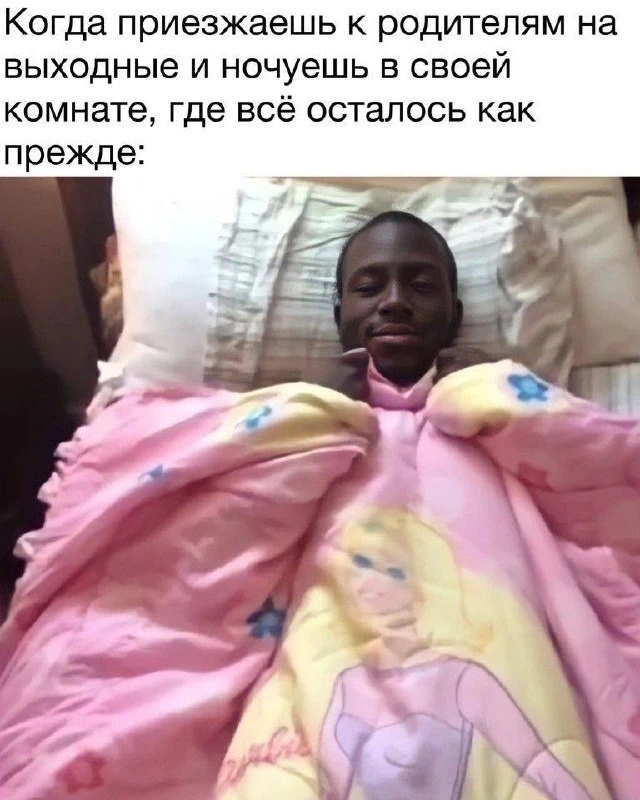 Выходные — время для смеха! выходные, смеха, настроение, сохраняйте, смейтесь, листайте, Тогда, позитива, кофеГотовы, Ловите, лучше, взбодрить, могут, минут, энергии, заряд, мгновенный, отправляйте, друзьям, думают