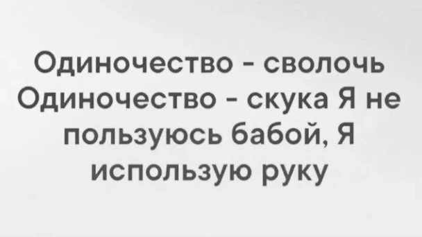 Пятница! Время для порции отличного юмора! Пятница, расслабиться, настроением, хорошим, Заряжайтесь, позитивным, максимально, сделать, чтобы, картинок, мемов, подборку, свежую, подготовили, посмеяться, время, маленький, самое, значит, выходные