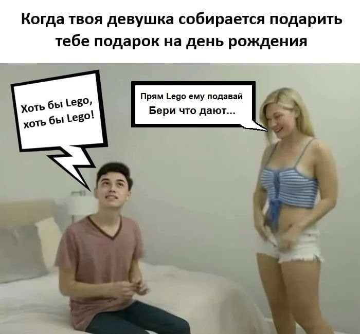картинка de70c4408b srochno trebuetsja doza horoshego nastroenija est reshenie 14
