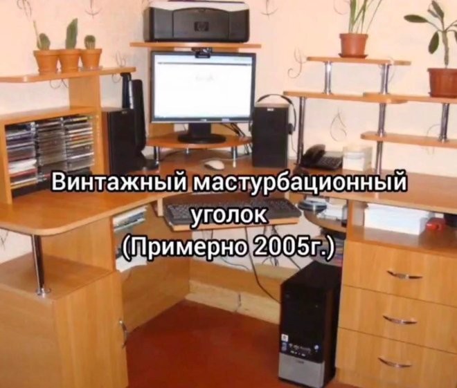 картинка e267e76052 samye novye shutki iz interneta 5