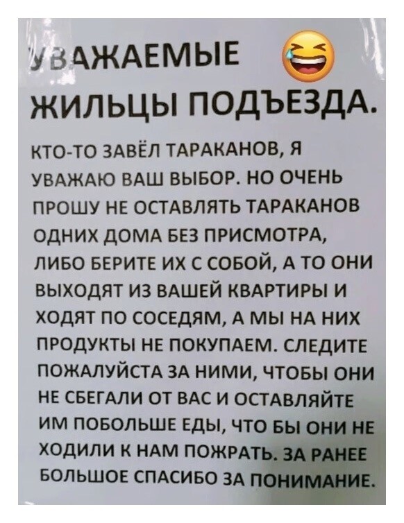 Понедельник? Не проблема! Заряжаемся позитивом с мемами и картинками! которые, который, поможет, самое, точно, сборник, позитивом, готовы, отличного, понедельник, только, понедельника, неделю, именно, пройти, улыбкой, начать, может, негатива, чистый