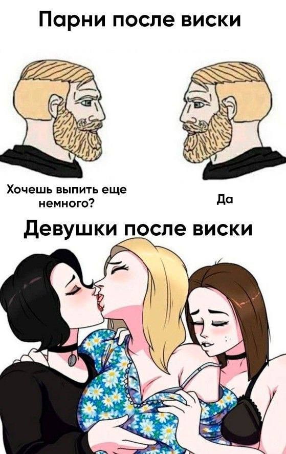 картинка e56d619c5d bolshoj sbornik chernogo jumora amoralnye prikoly i poshlye memy 6
