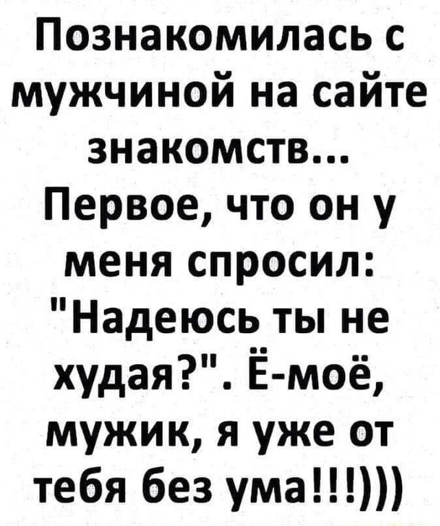 картинка e67bee487e 20971645