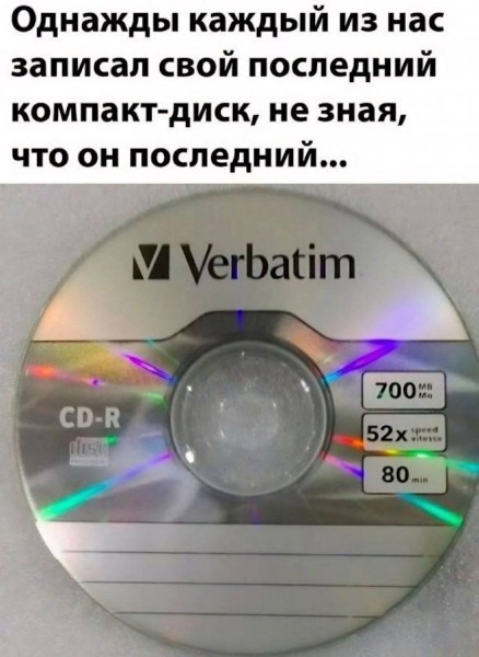 картинка e7a2d233b4 20986409