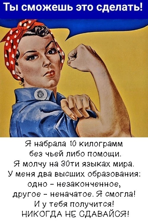 Понедельник? Не проблема! Заряжаемся позитивом с мемами и картинками! которые, который, поможет, самое, точно, сборник, позитивом, готовы, отличного, понедельник, только, понедельника, неделю, именно, пройти, улыбкой, начать, может, негатива, чистый