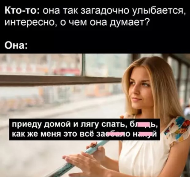 картинка e84609c491 chernyj jumor i pikantnye shutki dlja teh kto ljubit posmejatsja ot dushi 3