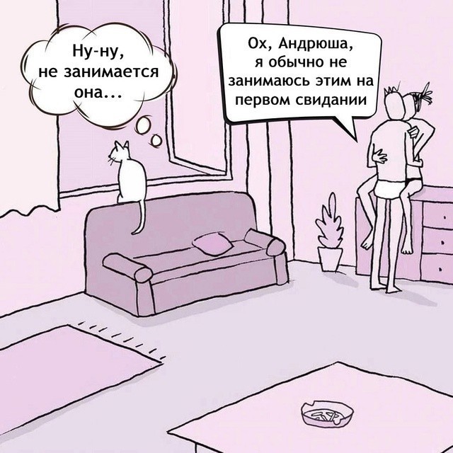 картинка e87757bdf9 bolshoj sbornik chernogo jumora amoralnye prikoly i poshlye memy 1