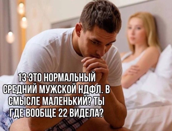 картинка e987593d36 svezhij jumor dlja otlichnogo nastroenija uzhe zdes 4