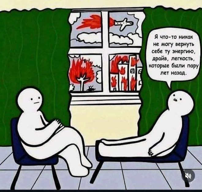 картинка ea43d91868 samoe aktualnoe iz mira memov i kommentariev 10