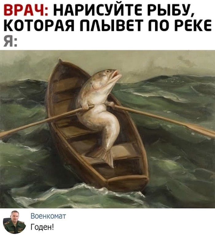 картинка ec01dc0c60 samyj smeshnoj jumor dlja vashego nastroenija 13