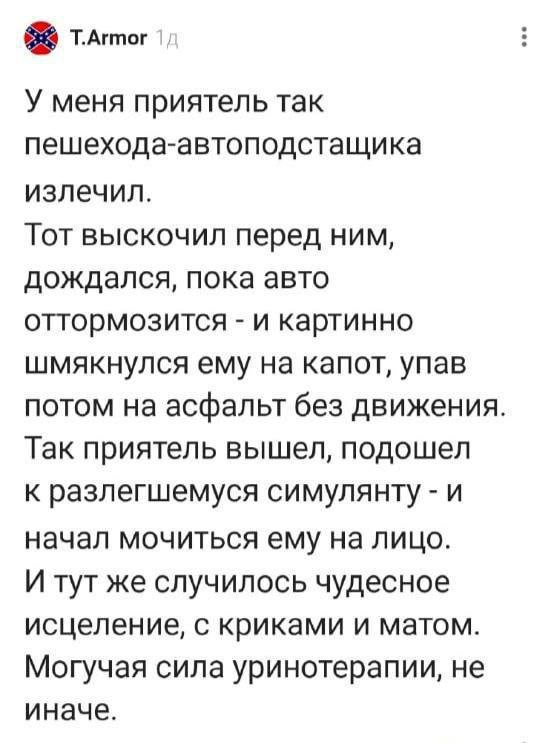 картинка ed0c95aec6 tolko chto iz seti vash novyj zarjad horoshego nastroenija 17