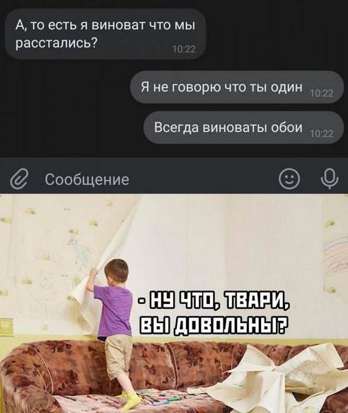 картинка edfccef96c svezhie shutki iz interneta prjamo v memah i kommentarijah 3