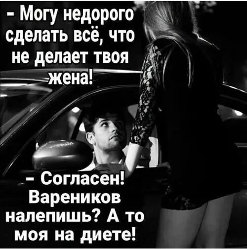 Понедельник? Не проблема! Заряжаемся позитивом с мемами и картинками! которые, который, поможет, самое, точно, сборник, позитивом, готовы, отличного, понедельник, только, понедельника, неделю, именно, пройти, улыбкой, начать, может, негатива, чистый