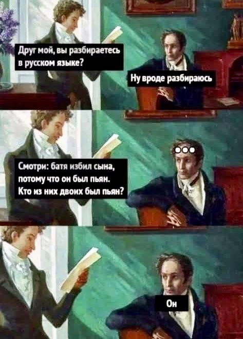 картинка f3d82146c8 ulybnites shire bolshaja podborka svezhego jumora dlja vashego otlichnogo nastroenija 14