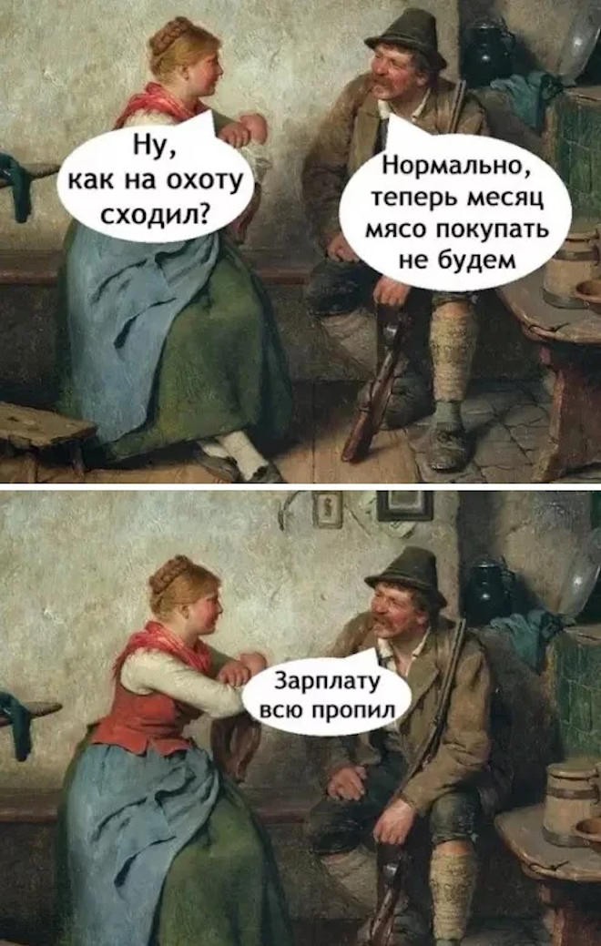 картинка f48c14eb1c svezhij jumor dlja otlichnogo nastroenija uzhe zdes 14