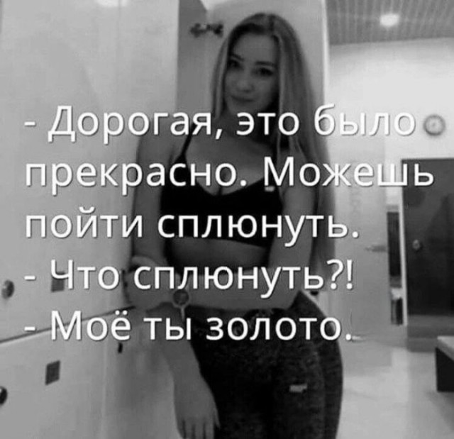 Понедельник? Не проблема! Заряжаемся позитивом с мемами и картинками! которые, который, поможет, самое, точно, сборник, позитивом, готовы, отличного, понедельник, только, понедельника, неделю, именно, пройти, улыбкой, начать, может, негатива, чистый