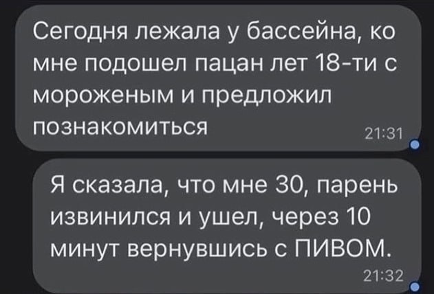 картинка f9723b3b2a ulybnites shire bolshaja podborka svezhego jumora dlja vashego otlichnogo nastroenija 4