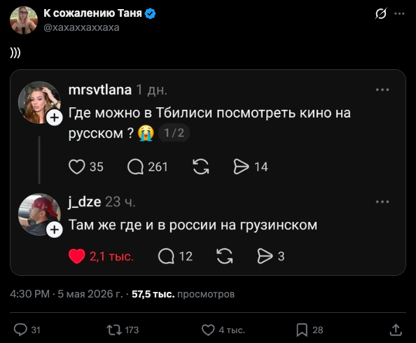 картинка fc2409bdc6 samoe aktualnoe iz mira memov i kommentariev 2