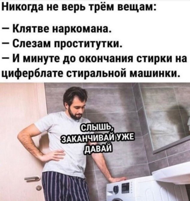 картинка fc7934926c chernyj jumor v memah dlja teh kto ne boitsja zagljanut za gran 24