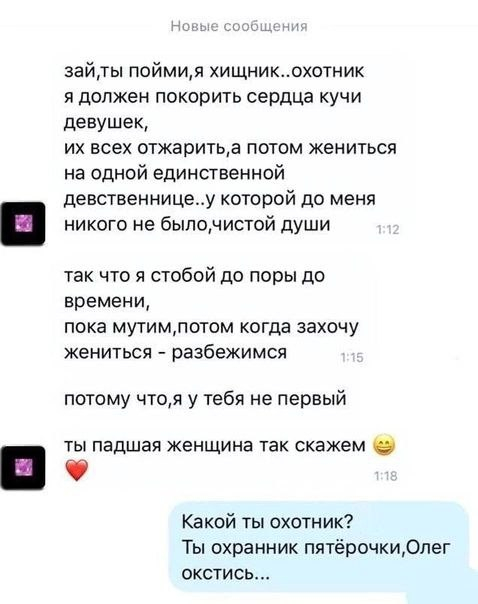картинка fe53997577 samyj smeshnoj jumor dlja vashego nastroenija 21