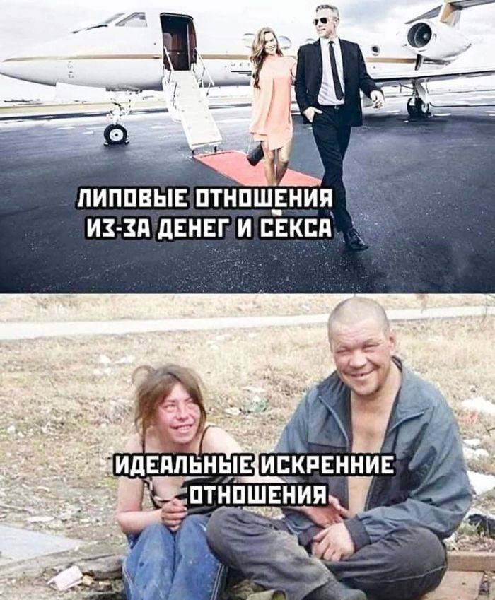 картинка ffe993df3f tolko chto iz seti vash novyj zarjad horoshego nastroenija 6