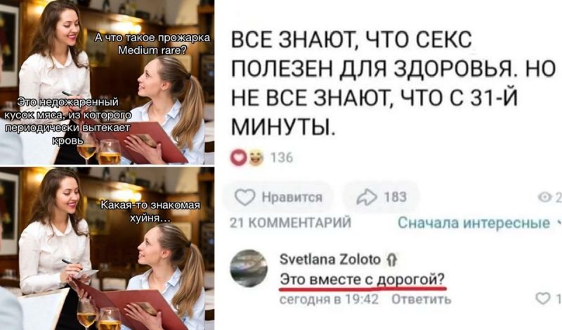 Самый смешной юмор для вашего настроения! 🚀