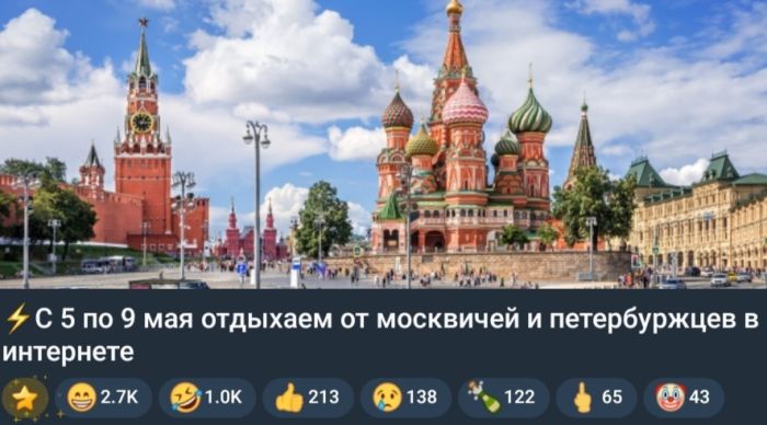 картинка 013fc848c2 samoe aktualnoe iz mira memov i kommentariev 8