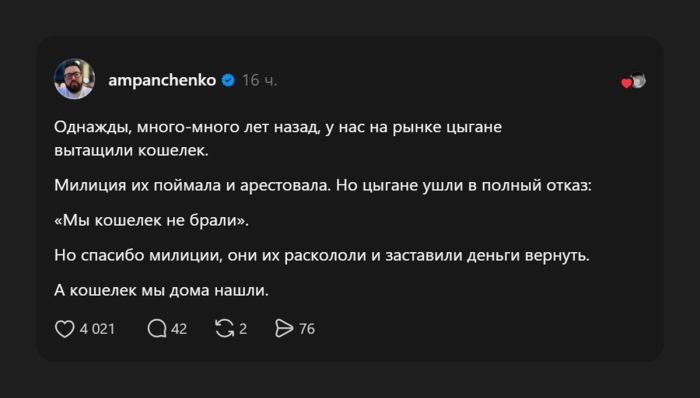 Аморально смешно: Черный юмор для взрослых, без цензуры! устали, истинных, сетей, легких, путей, ценит, который, наотмашь, Только, ценителей, просторов, жанра, готовых, полной, свободе, моральных, устоев, Предыдущая, социальных, комментарии