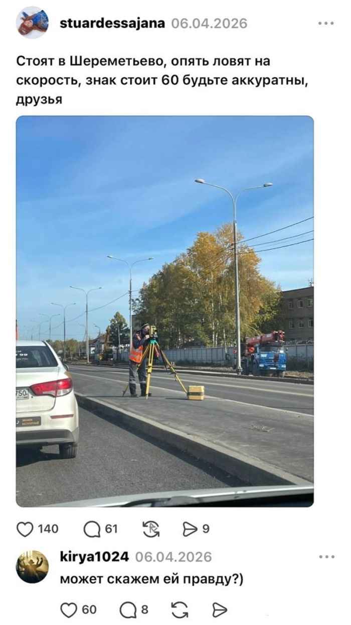 картинка 020c4ef3dc chernyj jumor podborka dlja podnjatija nastroenija 19