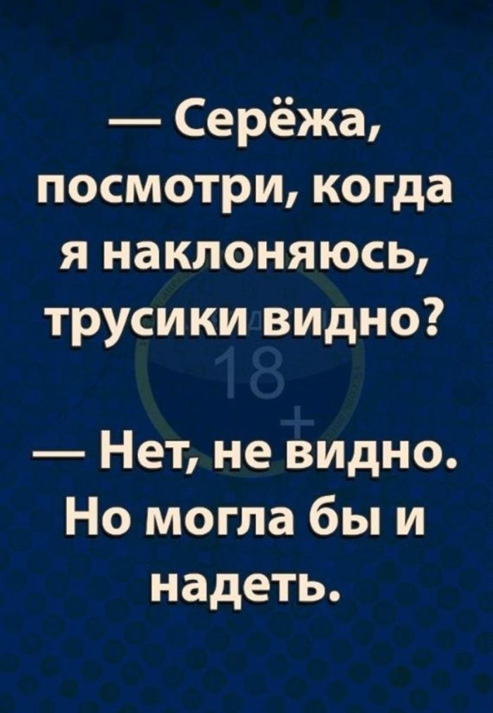 картинка 02b6b8c84f ustali ot seroj rutiny hochetsja chego to derzkogo i smeshnogo togda vam tochno sjuda 22